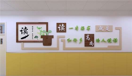 林苑小學品牌設計