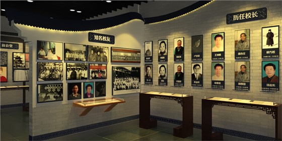 校史館文化建設