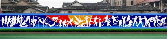 校園文化建設