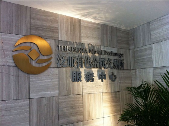 企業(yè)文化建設(shè)