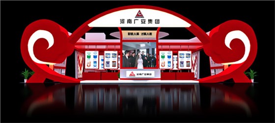 企業文化建設