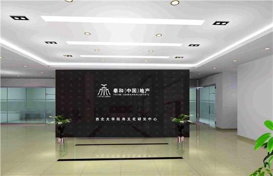 企業(yè)文化建設(shè)