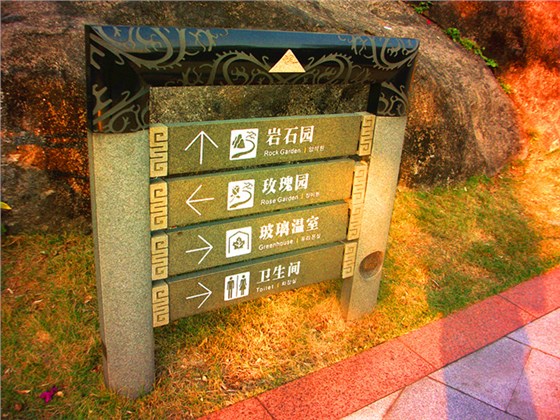 企業文化建設