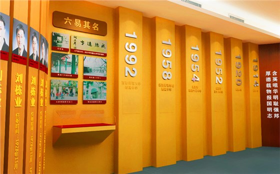 校園文化建設