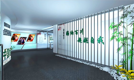 企業文化建設