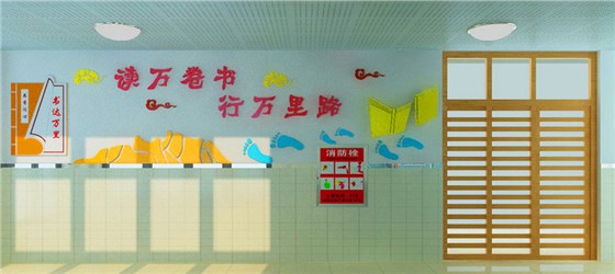 校園文化建設