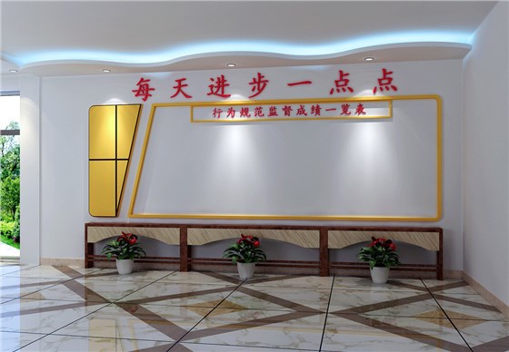 校園文化建設