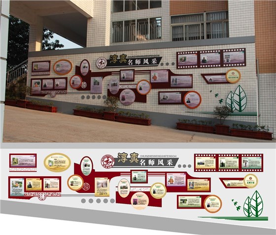 上海校園文化建設(shè)