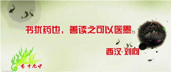 校園文化建設