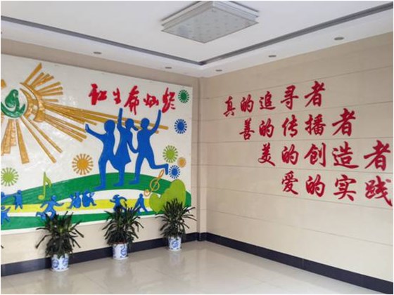 校園文化建設