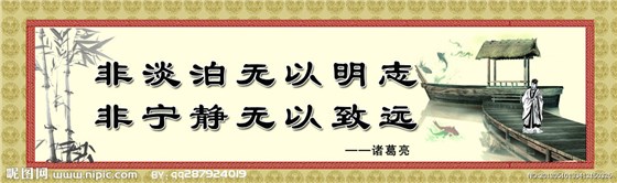 校園文化建設(shè)