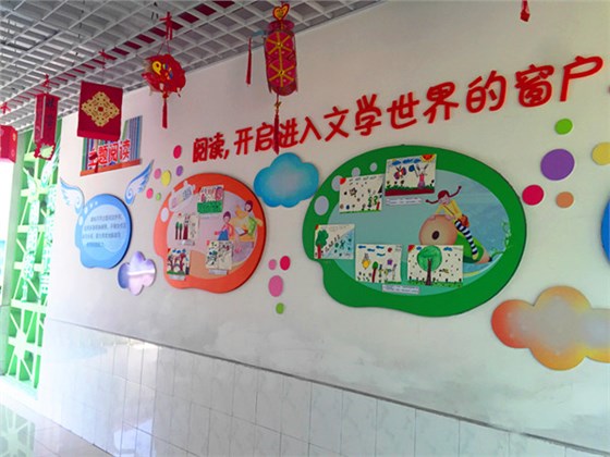 校園走廊文化建設