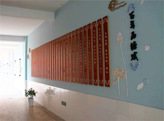 校園文化建設(shè)