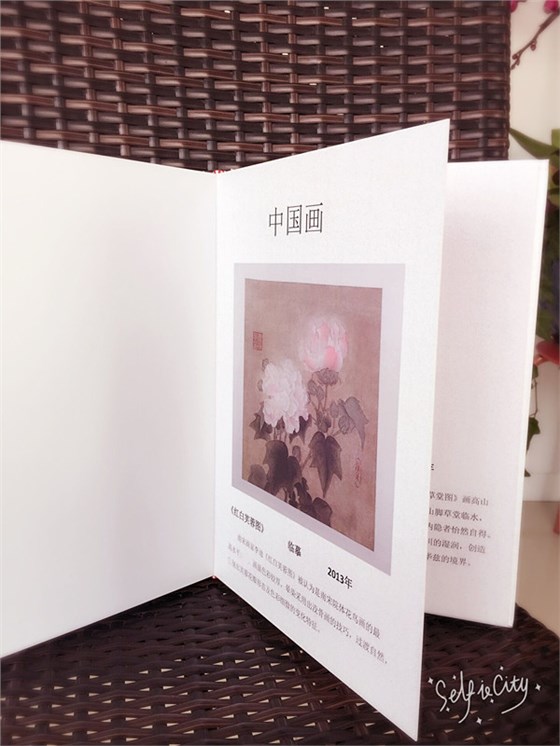 企業作品集設計