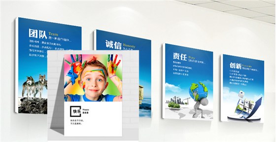 企業文化建設
