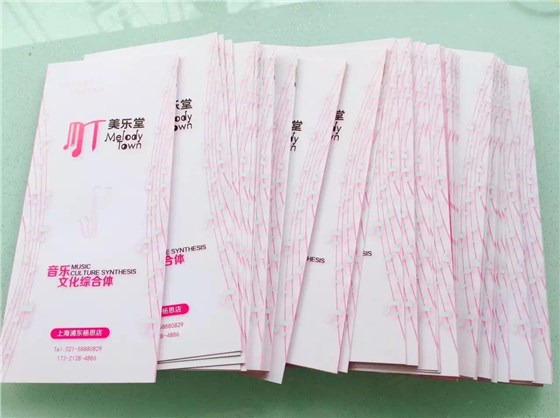 企業形象畫冊設計