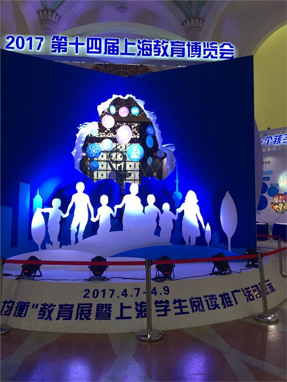 企業(yè)文化