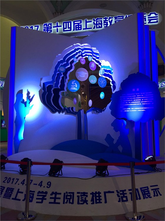 企業(yè)文化