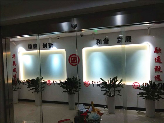 企業(yè)文化建設(shè)