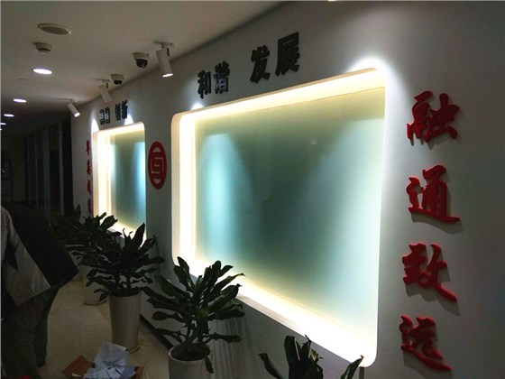 企業(yè)文化建設(shè)