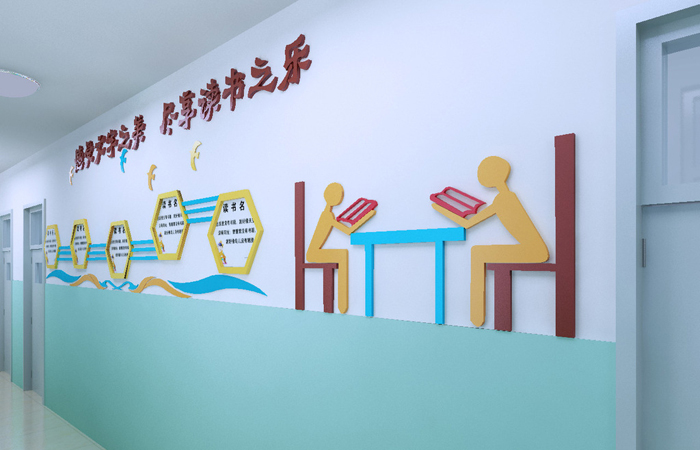 校園走廊、墻壁文化