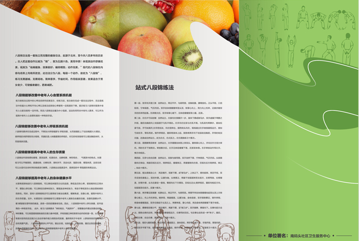 企業形象畫冊設計與制作