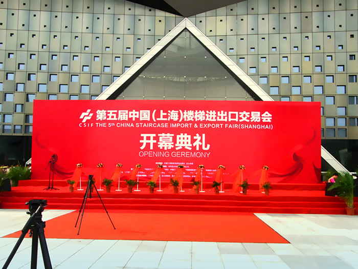 企業(yè)開業(yè)慶典活動(dòng)策劃
