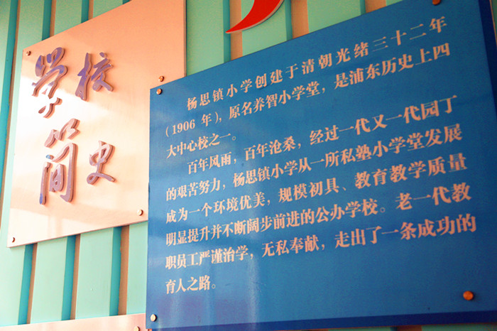 校園文化建設