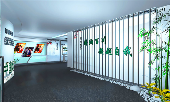 企業文化建設