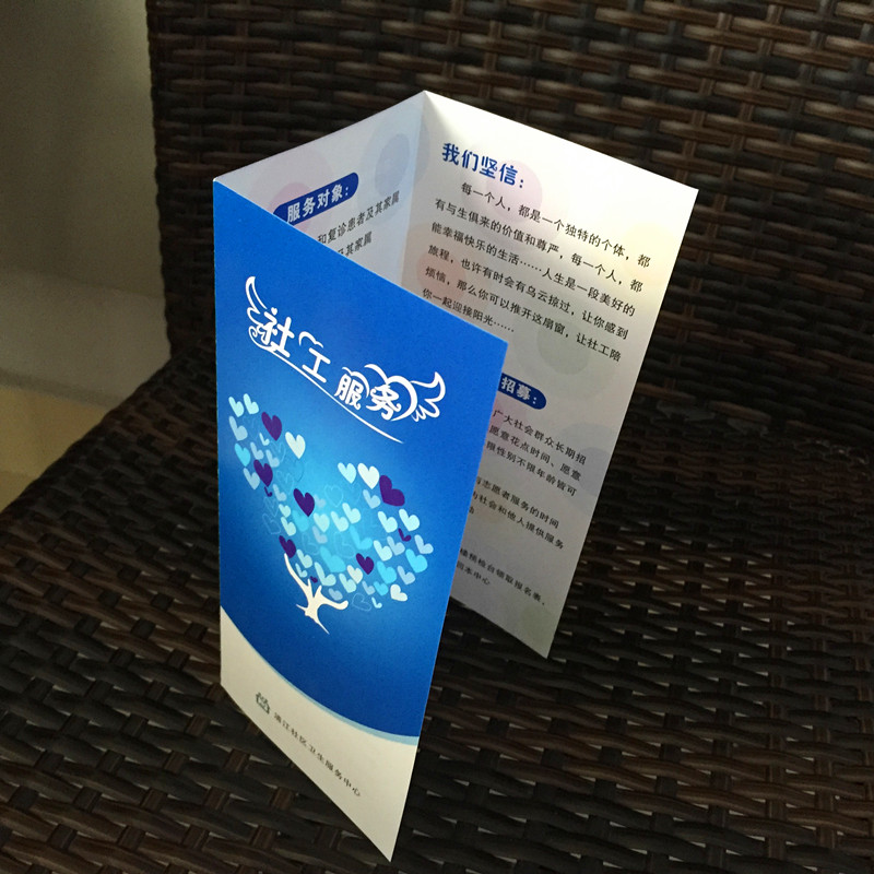 企業印刷