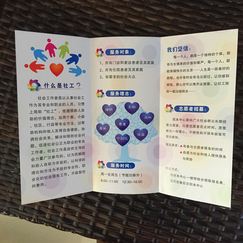 企業印刷