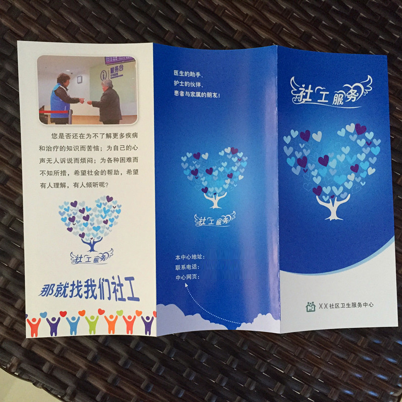 企業印刷