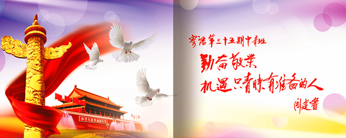 機(jī)關(guān)紀(jì)念畫冊設(shè)計(jì)與制作