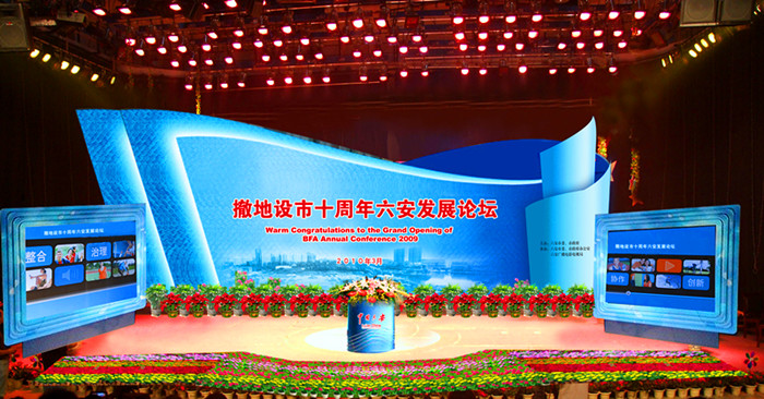 機關文化建設