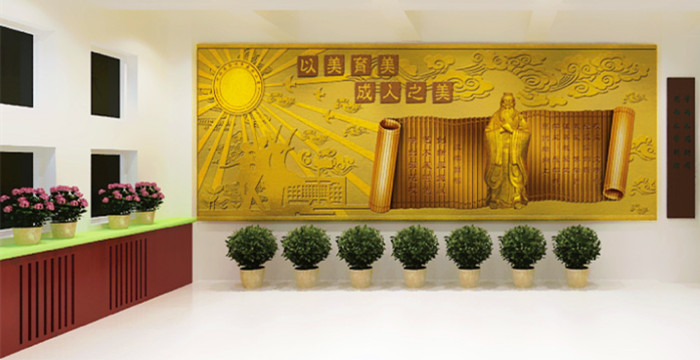 校史館文化建設