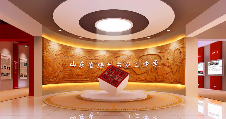 校園陳列室文化建設