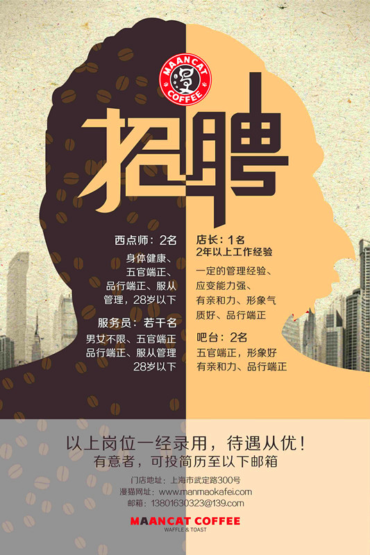 企業宣傳單設計