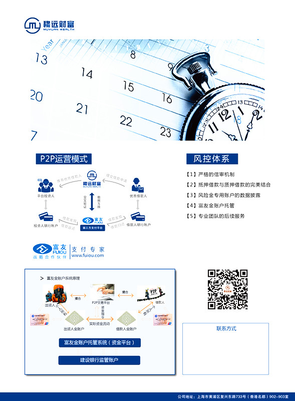 企業宣傳品設計