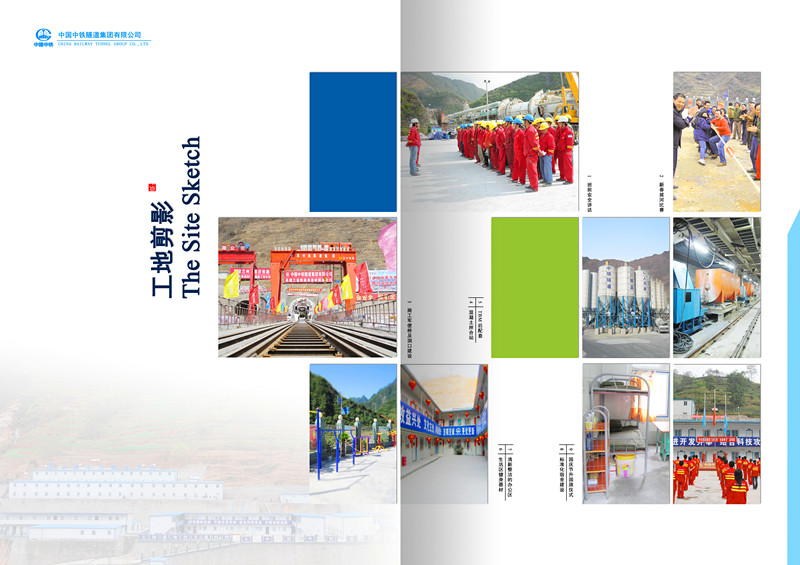 企業宣傳畫冊