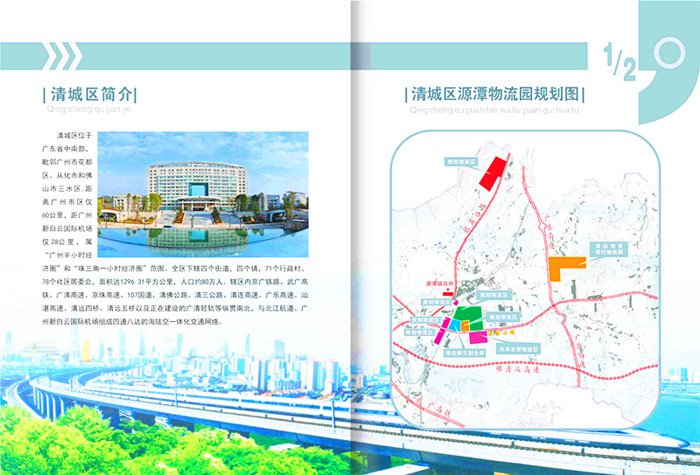 機(jī)關(guān)文化建設(shè)