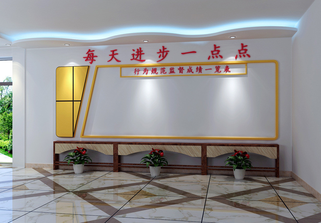 校園文化建設(shè)
