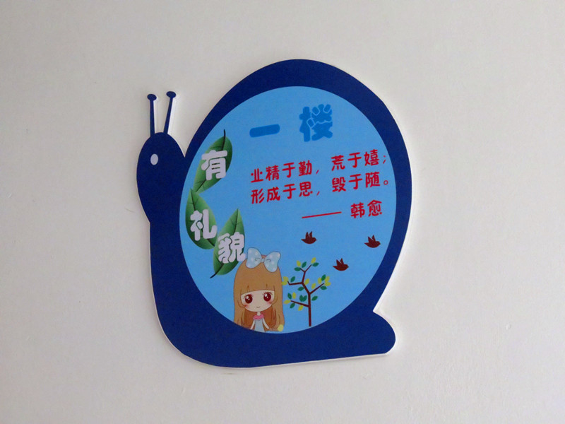 校園文化走廊標牌