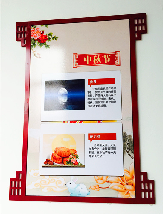 校園走廊宣傳欄