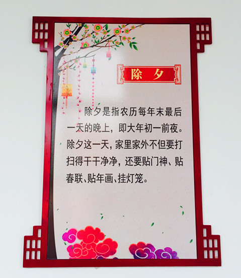 校園走廊宣傳欄