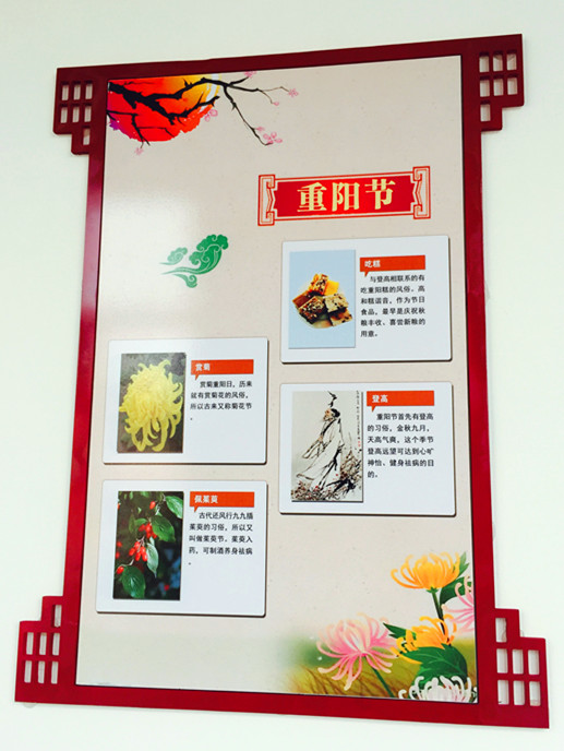 校園走廊宣傳欄