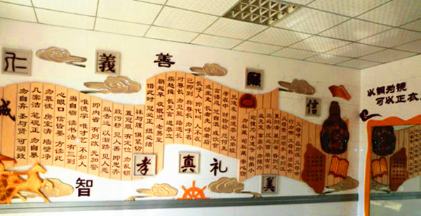 校園文化墻設計