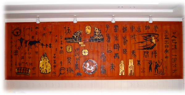 校園文化墻設計