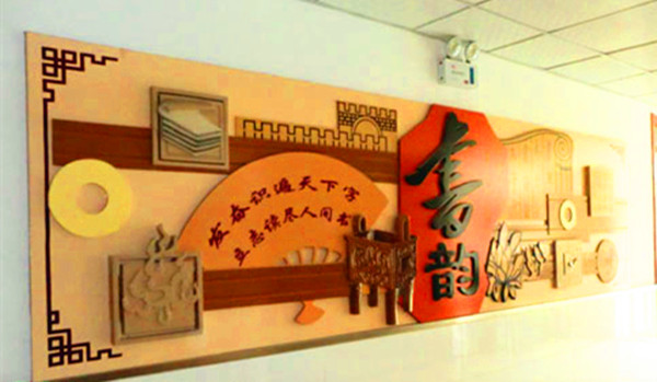 校園走廊文化墻設計