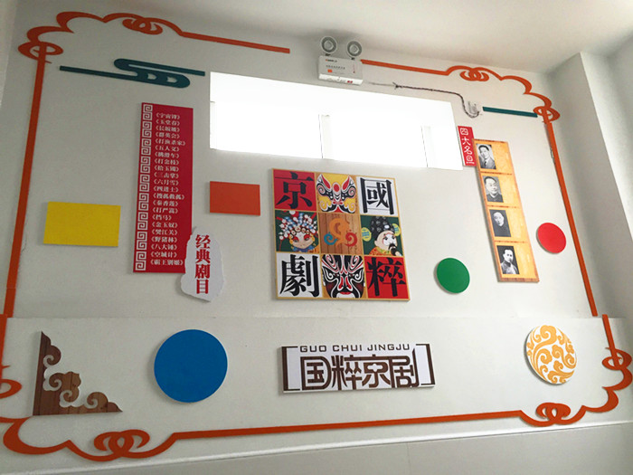 校園文化墻設計