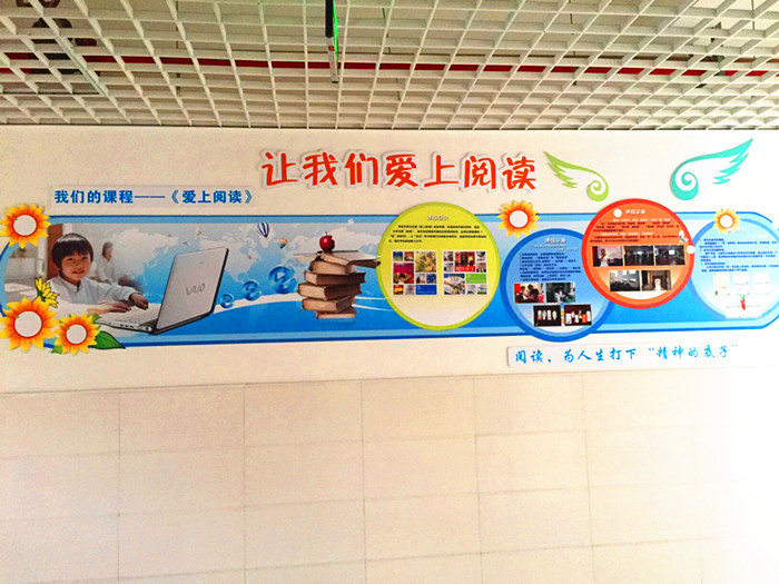 文化走廊設(shè)計(jì)